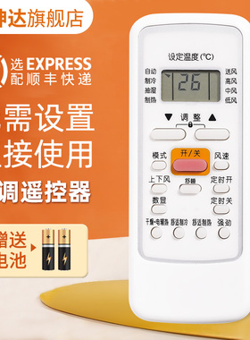 适用Midea/美的空调遥控器 RN51F/BG 51D R51DA CR51 51E R51F