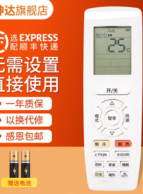 适用格力YAPOF22空调遥控器