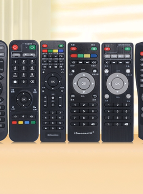 适用天敏网络机顶盒遥控器T2/D6/D8/TM6/T6/TM8/D1万能通用学习型