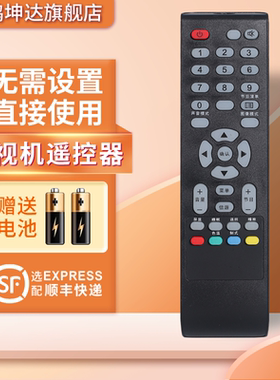 适用TCL液晶电视机遥控器LE26C18 LE32C18 L37E19 LE42C18 L42E09 LE23C18 LED32C821Z LED24C310A