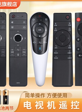 适用sharp夏普电视机语音遥控器RRMCGB122WJSA2 GB356WJ RRMCGB264WJSA2 RC-B200 GB257WJ GB253WJ GB255WJ