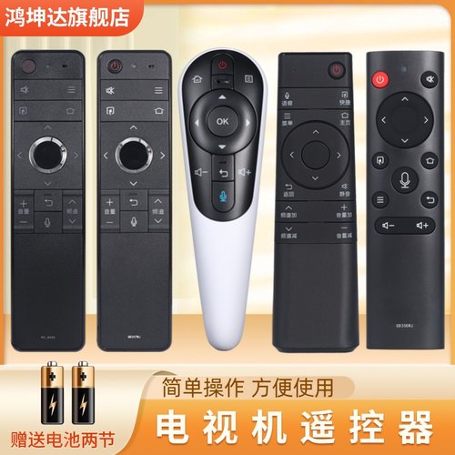 适用sharp夏普语音电视机遥控器