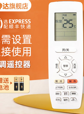 空调遥控器适用格力YAPOF10