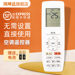 适用格力YAPOF10 YAP0F10空调变频遥控器 带wifi智享300002000281