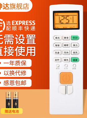 适用Chigo/志高空调遥控器ZH/JA-01 NEW-GD12CT9H3Y2 GD9T8H3冷暖