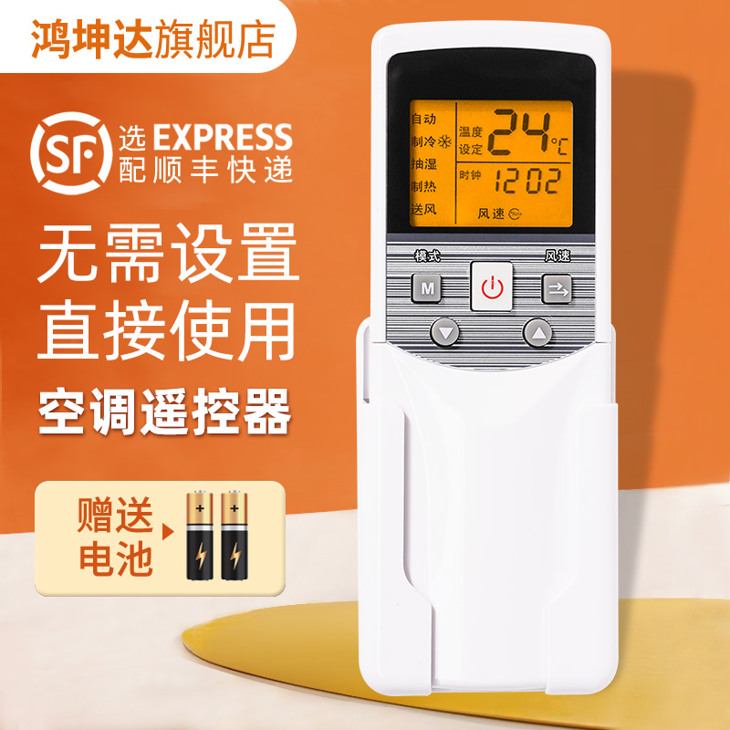 空调遥控器适用美的RM05/BG(T)-A