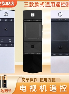 适用TCL智能电视机遥控器通用RC520HCR1触摸RC360PCI1 RC360PC11 RC350PC11 RC350PCI1 L55E5690A-3D