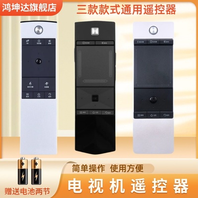 适用TCL电视机遥控RC520HCR1器