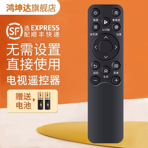 适用海信电视机遥控器CN3A61通用CN3B61 65E3ND 65E3N-PRO 55E3ND-PR 100E8N 85E3N 98U7N 55/65/75/85D50QD