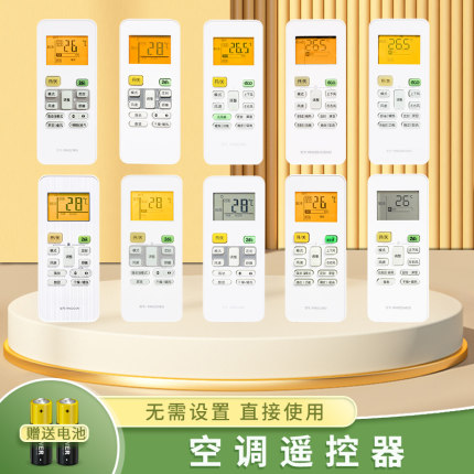适用美的空调遥控器通用全部RN02A/BG 02C 02D 02J 02CA5 02s6/8