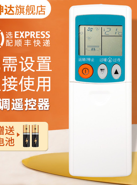 适用三菱空调遥控器KP3AS KP3BS KP2BS K2PS KP2CS KP2ES KP2DS