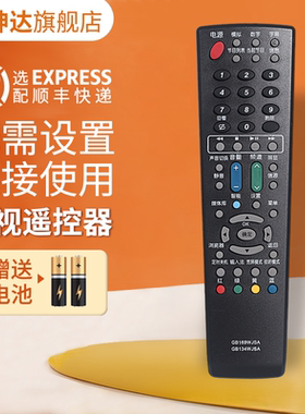适用夏普SHARP电视机GB169WJSA GB018WJSA GB134WJSA GB202WJSA遥控器 LC-50A11A 32D30-WH 鸿坤达原装款