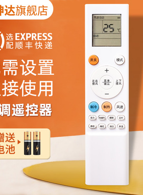 适用惠而浦空调遥控器ZNZD-KT-W01 ISH-35FM1NW 35TC1NW 26TC1NW