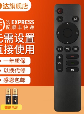 适用 coocaa酷开电视遥控器全通用U50 U55 55U2 K32 K49 U49 鸿坤达原装款