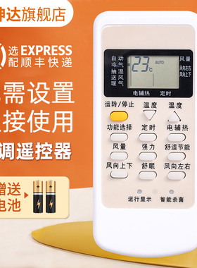 适用TCL澳柯玛空调遥控器KFRD-51LW/FC13 KFRD-72LW/FC13 GYKQ-27