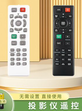 适用BENQ明基投影仪机遥控器MS502 MS504 MS506 MS517 MS521 MS524 MS527 MS614 MS3081 MX501 MX515H MX520