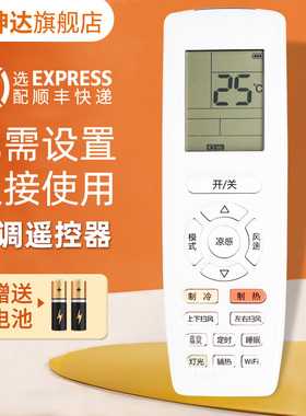 适用格力凉感变频空调遥控器YAP0F20 YAPOF20凉之逸 云佳云逸天丽