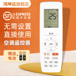 适用格力凉感变频空调遥控器YAP0F20 YAPOF20凉之逸 云佳云逸天丽