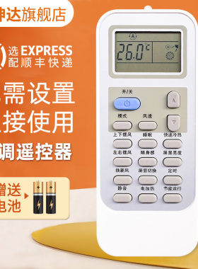 适用于YORK约克空调遥控器YHJH-90A/V2HD YHJH-120A/V2HD新款包邮