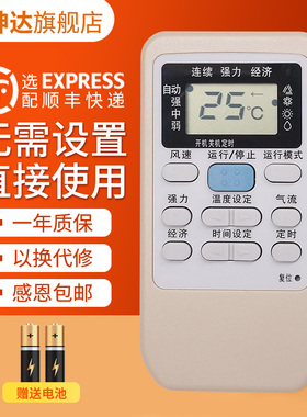 适用三菱空调遥控器RYA502A006A 003A RYD012A142 SRKM33H 33C