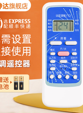 适用华凌空调遥控器R5113/BG-M(HL) R51DA/BG(HL) RN51F/BG R51DC