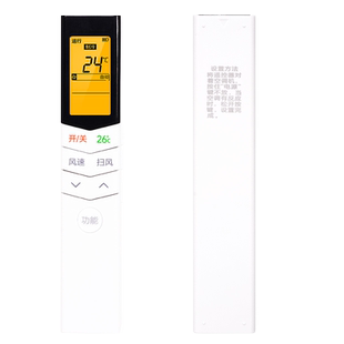 适用Midea美的空调遥控器万能通用小天鹅冷俊星劲弧KT-A899K中央