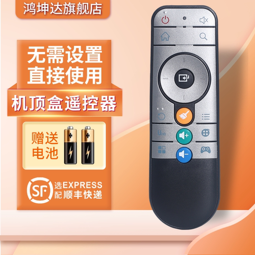 适用于大麦盒子赠送电池