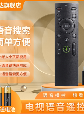 适用康佳语音电视机遥控器KW-Y003S智能通用KW-YF002 Y003 Y004 Y005 Y0035 Q55S U55 U60 U65J YF002A