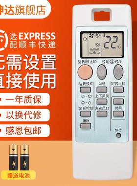 适用mitsubishi三菱电机变频空调遥控器ND09AS NP09AS MSZ-RE09VA