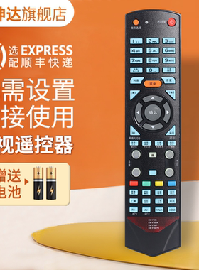 适用于康佳电视遥控器KK-Y331/Y33I/Y331A KK-Y337 337B LED55IS95N 32IS LED421595D 鸿坤达原装款