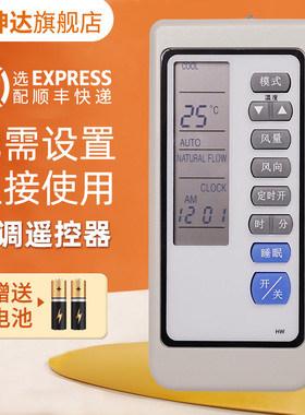 适用三菱重工空调遥控器RKN502A 325 M285 SRK285CENF SRK325HENF