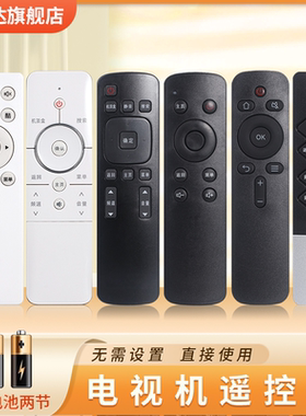 适用于创维coocaa酷开系列电视机遥控器YK-C900J/H A43 A55 K50J C803J U50 43k2/KX55/65K5C K40 49 50A2