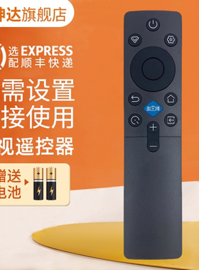 适用长虹CHANGHONG液晶电视机遥控器RIC231A 40/42D52F 40/32/43/50/42D55F 55/65/75/85D66F