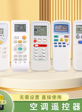 适用于Soyea索伊空调遥控器通用原装款式挂柜机立式SYYK-012 011