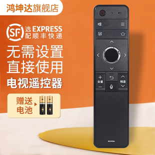 70SU678A X818A 款 LCD 鸿坤达原装 通用RRMCGB264WJSA2 适用于夏普电视机遥控器语音GB255WJ TX6100A