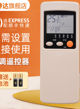 适用三菱空调遥控器RKN502A500A RK388 RYA502A001A RYA5Y02A002A