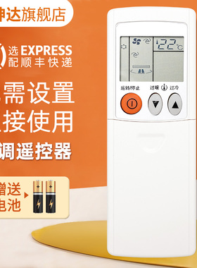 适用三菱电机空调遥控器KD06ES KD07BS KD07ES KD06DS KP06DS通用
