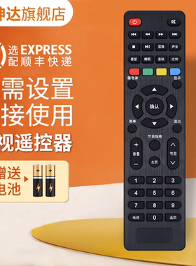 适用TCL电视机遥控器LE32E7900 LE43E7900 L32F1S LE32E2900 LE32E7900 LE32E2900 LE32F1S 鸿坤达原装款