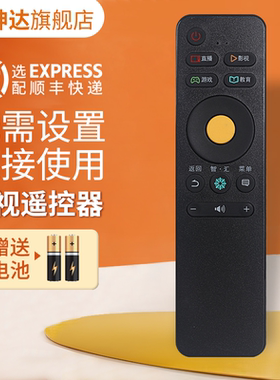 适用海信电视遥控器CN3A68通用CRF3A68 LED50/55/60/65/70MU7000U 49M5600UC EC550UA EC750US 鸿坤达原装款