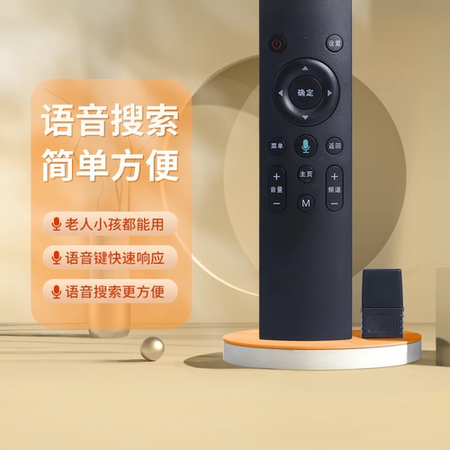 适用于移动机顶盒遥控器赠送电池