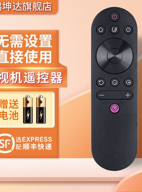 适用长虹RIF300电视遥控器43D3S 49D3S 50D3S 55D3S 55D3C 50A3U 43F8 49F8 55F8 65F8 49DP200鸿坤达原装款