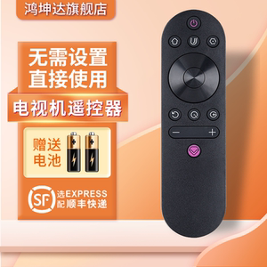适用长虹RIF300电视遥控器43D3S 49D3S 50D3S 55D3S 55D3C 50A3U 43F8 49F8 55F8 65F8 49DP200鸿坤达原装款