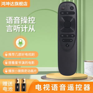 适用KONKA康佳KKTV液晶激光电视机YB04B O4B LED65V5 65R6 98C2 75X9 75R6 75N66 86C2蓝牙语音遥控器通YB04A