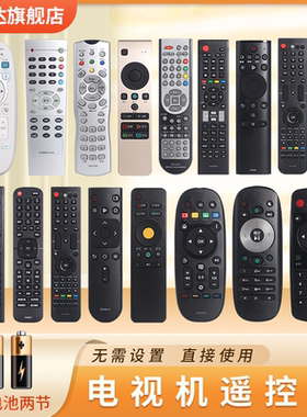 适用海信电视机遥控器万能通用