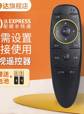 适用芒果TV爱芒果电视机通用遥控器32MQ2 42MQ2 52MQ2 MQ2 鸿坤达原装款