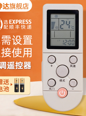 适用AUX奥克斯空调遥控器YKR-F/001 YKR-F/006 YKR-F/09R/010F001