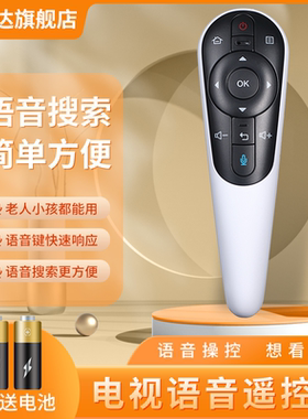 适用夏普SHARP电视机语音遥控器GB122WJ LCD-50S1A 50/58U1A LX765A 17TV/E82/K3/S9S52/UE20A/70/60/80UD30A