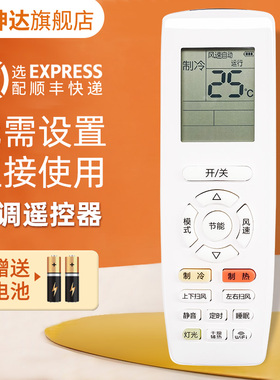 适用格力GREE空调遥控器yapof7 YAPOF7 YAP0F7全新节能WIFI wifi