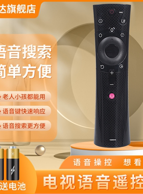 适用长虹chiq电视语音遥控器RBE901VC 43Q3T 50Q3T 55Q3T 58/60/65Q3T 75Q5N 75Q3TM 75Q3TAR 32Q5TF 39Q5TF