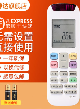 适用whirlpool惠而浦空调遥控器YE-1(WLP)   ISH-50CC2 ASH-50CC3